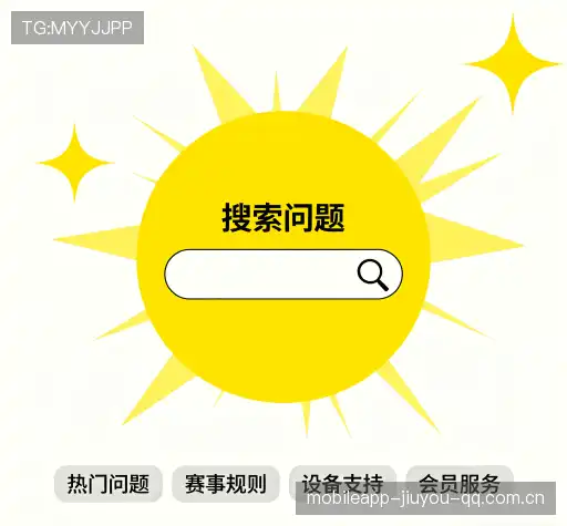 用户FAQ